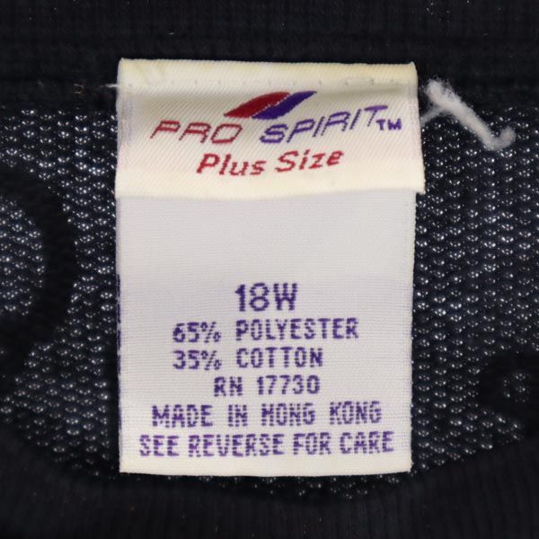 PROSPIRIT プロスピリット 90s オールド 長袖 トレーナー 18W ネイビー系 スウェット メンズ