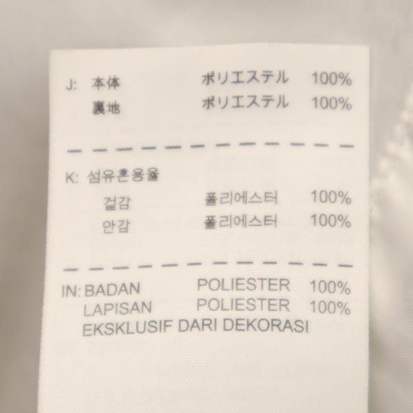 NIKE ナイキ 長袖 ジャケット M ホワイト×グレー バスケットウェア 裏メッシュ メンズ