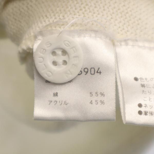 GREENCLUBS グリーンクラブ ROAD RUNNER バック刺繍 ニットベスト 3 ホワイト系 メンズ