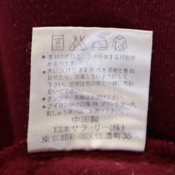 Champion チャンピオン 長袖 スウェット トレーナー M レッド系 メンズ