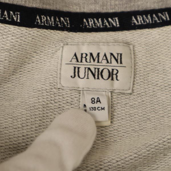 ARMANI JUNIOR アルマーニジュニア ジップ ジャケット 8A 130cm グレー系 キッズ
