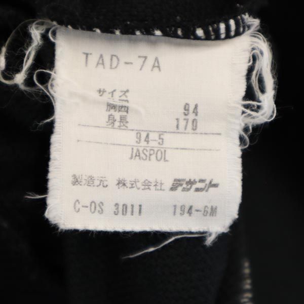 アディダス 70s ヴィンテージ デサント製 西ドイツタグ トレフォイルロゴ 3ライン トラックジャケット L ブラック adidas ジャージ メンズ