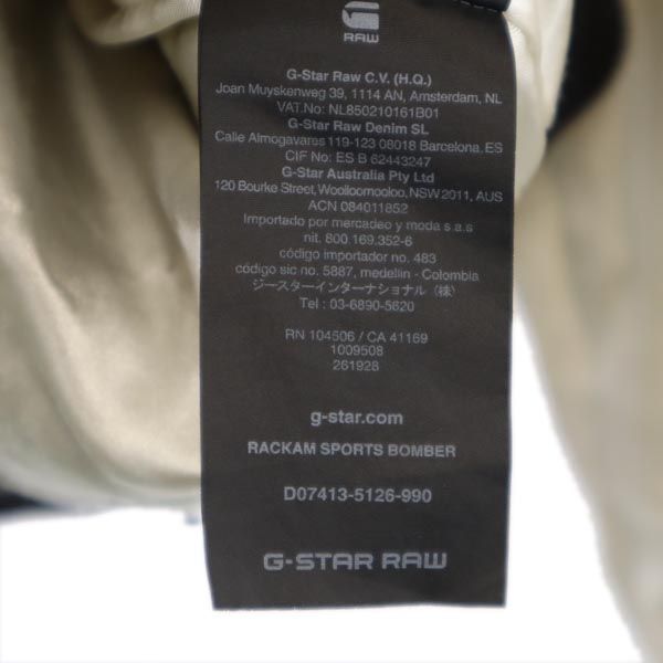 G-STAR RAW ジースターロウ ブルゾン S 黒系 メンズ