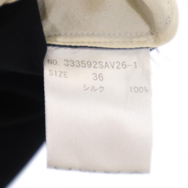 Stella McCartney ステラマッカートニー シルク 長袖 スキッパーカラー ブラウス 36 黒系 レディース