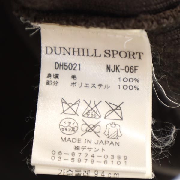Dunhill ダンヒル 日本製 デサント ウール ニットベスト M ブラウン系 SPORT メンズ