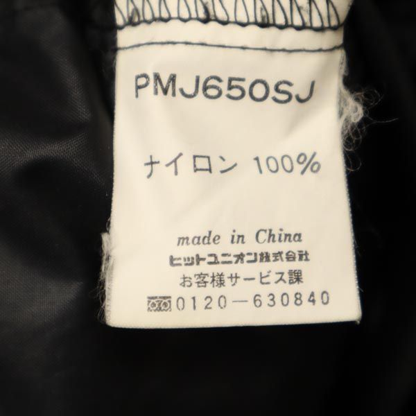 PUMA プーマ ナイロンジャケット ブラック×ホワイト メンズ