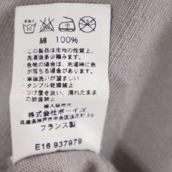 ORCIVAL オーシバル フランス製 長袖 ボートネック Tシャツ 1 グレー バスクシャツ レディース