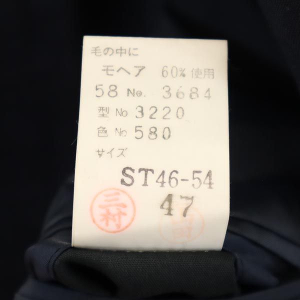 LANVIN ランバン モヘアブレンド テーラードジャケット ST46-54 ネイビー メンズ