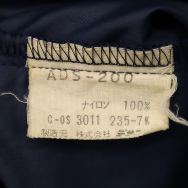 アディダス 70s 80s ヴィンテージ デサント製 トレフォイルロゴ ナイロンジャケット S ネイビー系 adidas メンズ