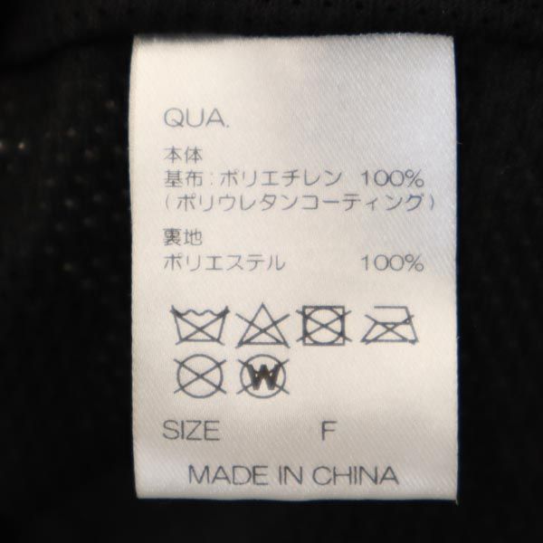 Danke Schon ダンケシェーン ジャケット F シルバー 裏メッシュ メンズ
