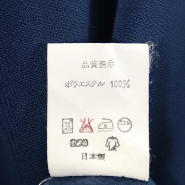 RRL ダブルアールエル 日本製 ジャージ トラックジャケット S ネイビー メンズ