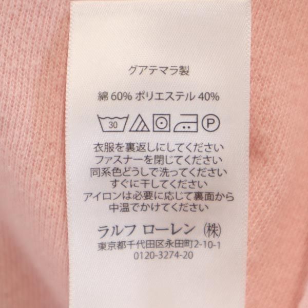 ポロラルフローレン 長袖 スウェット ジップパーカー L ピンク POLO RALPH LAUREN キッズ