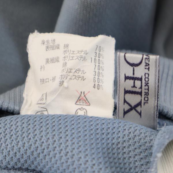 adidas アディダス 70s 80s ヴィンテージ デサント製 長袖 ポロシャツ L ブルー系 メンズ