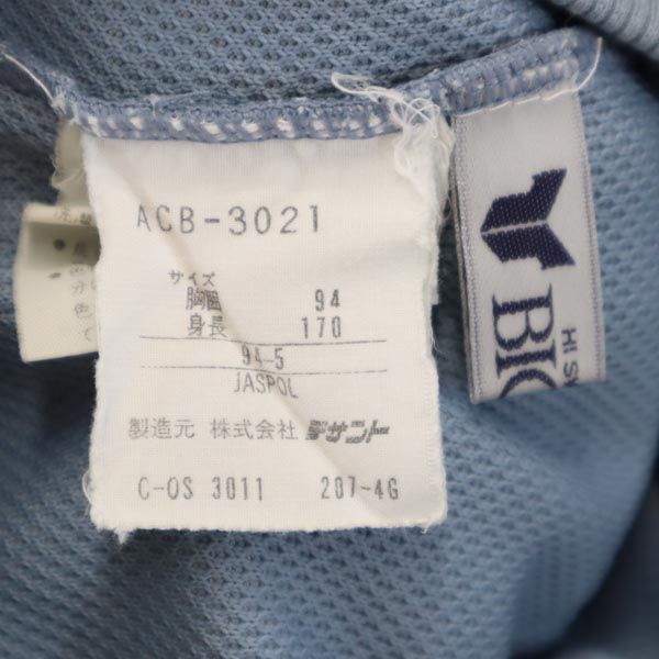 adidas アディダス 70s 80s ヴィンテージ デサント製 長袖 ポロシャツ L ブルー系 メンズ