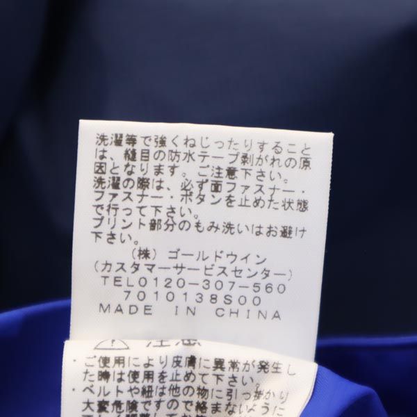THE NORTH FACE ノースフェイス NP11715 レインテックス ナイロンジャケット M ネイビー系 収納ポーチ付 アウトドア メンズ