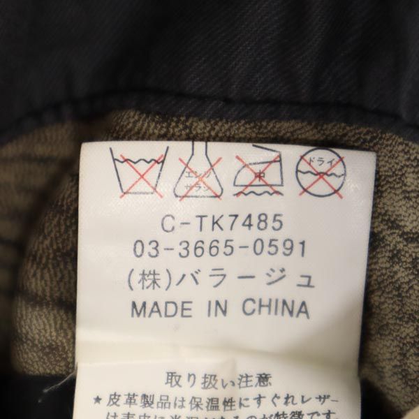 Fer-blanc ラム革 レザージャケット M ベージュ系×ブラック系 本皮 メンズ