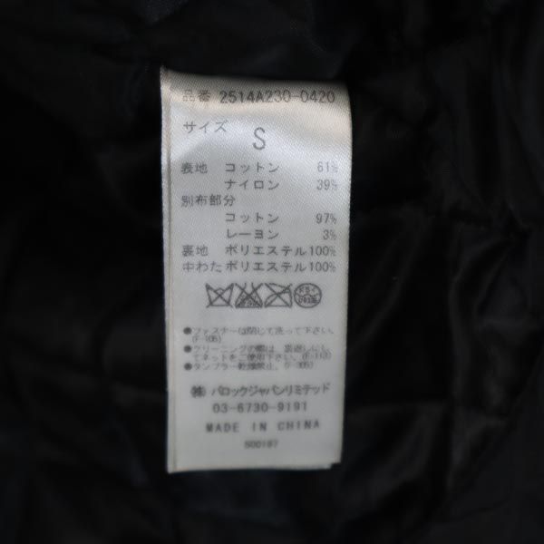 STOOGE&CO ストーギーアンドコー ミリタリージャケット S ブラック 裏キルティング メンズ