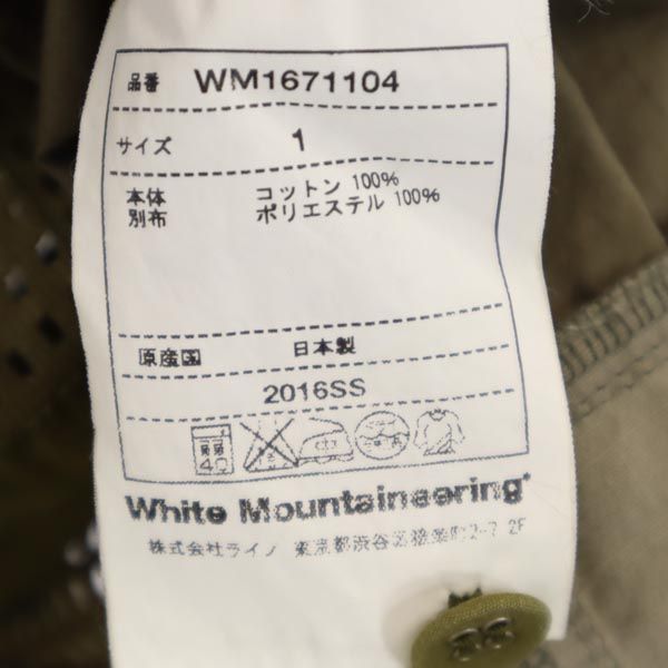 WHITE MOUNTAINEERING ホワイトマウンテニアリング 日本製 長袖 パッチワーク シャツ 1 カーキ系 メンズ