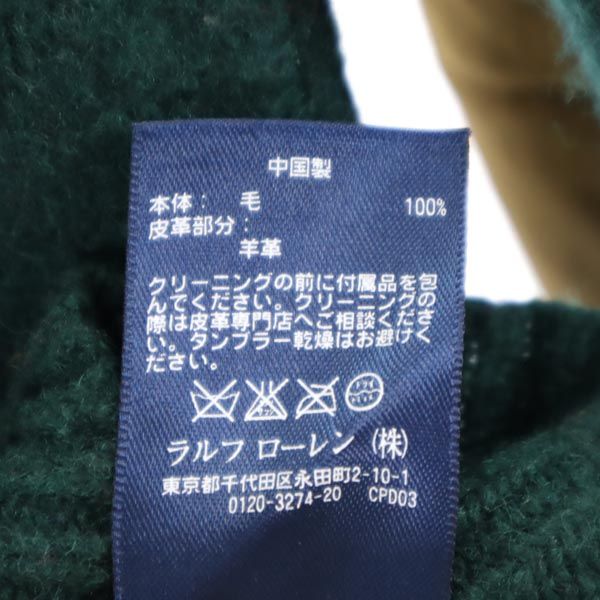 RALPH LAUREN RUGBY ラルフローレンラグビー 長袖 羊革パッチ ニット XS グリーン セーター メンズ