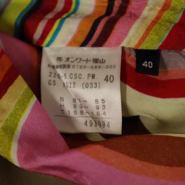 Paul Smith BLACK ポールスミス ブラック ショート丈 トレンチコート 40 ベージュ ウエストベルト レディース