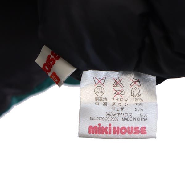 mikihouse ミキハウス ロゴプレート リバーシブル ダウンベスト 110 グリーン×ネイビー キッズ