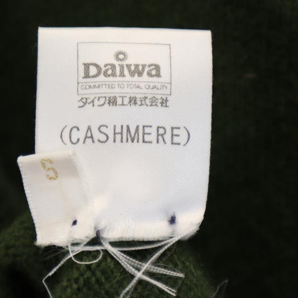 Pringle プリングル カシミヤ100% 長袖 ニット S グリーン系 セーター メンズ