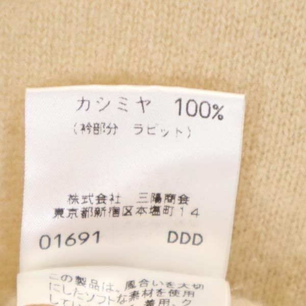 PAUL STUART ポールスチュアート 三陽商会 長袖 リアルファー カーディガン M ベージュ レディース