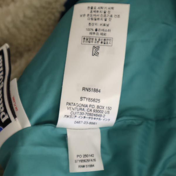 patagonia パタゴニア ジップ フリースジャケット XXL(16-18) アイボリー アウトドア キッズ