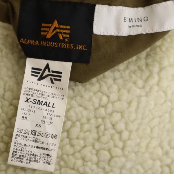 ALPHA INDUSTRIES INC アルファインダストリーズ リバーシブル ボア キルティングジャケット XS カーキ系 レディース