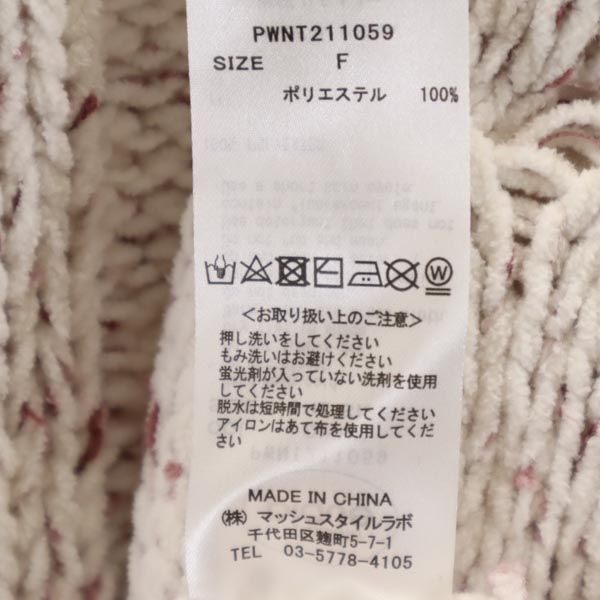 gelato pique ジェラートピケ 長袖 Vネック ニット F ホワイト×ピンク ジェラピケ ルームウェア レディース