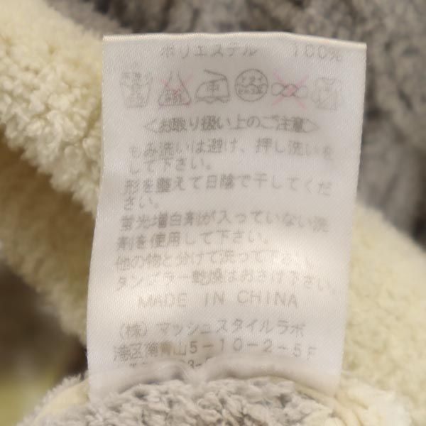 gelato pique ジェラートピケ ボーダー 長袖 ふわもこ ルームウェア F ホワイト系 部屋着 ジェラピケ レディース