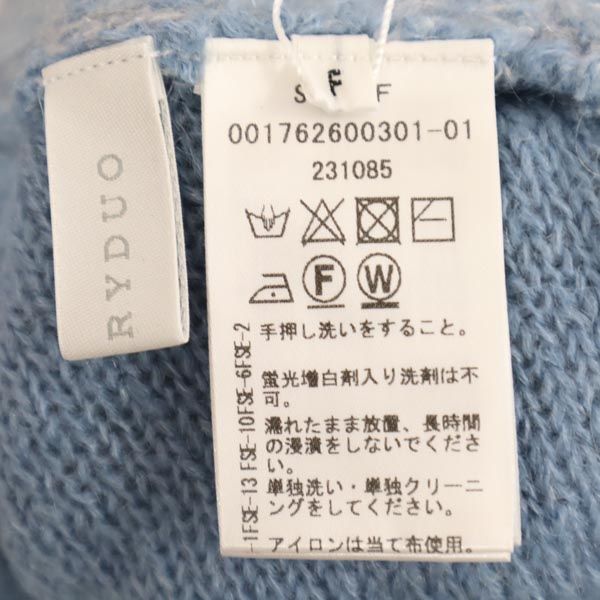 未使用 MERCURYDUO マーキュリーデュオ 長袖 ニット F ブルー系 カットソー レディース