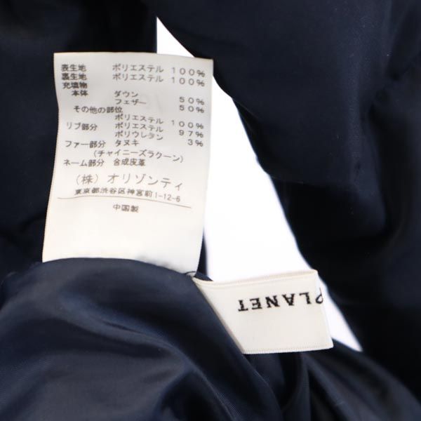 INTER PLANET インタープラネット ダウンパーカー 38 ネイビー ジャケット レディース