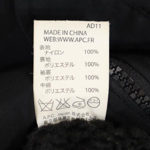 A.P.C. アーペーセー 長袖 ブルゾン XS ブラック 裏ボア 薄中綿 ジャケット メンズ