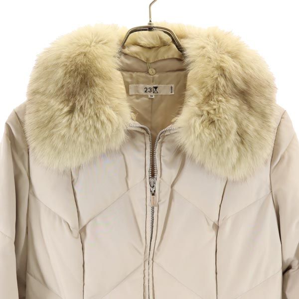 23ku 23区 長袖 ダウンジャケット 38 アイボリー 襟フォックスファー レディース