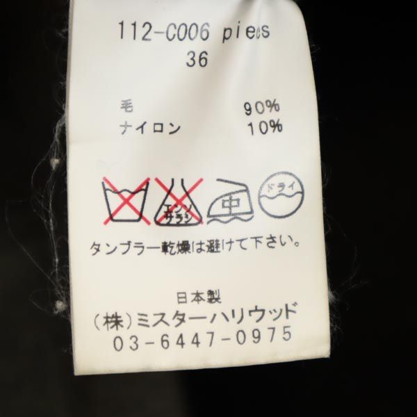 N.HOOLYWOOD エヌハリウッド 日本製 長袖 ウールジャケット 36 カーキ系 フード メンズ