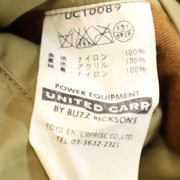 UNITED CARR ユナイテッドカー 東洋エンタープライズ 長袖 ブルゾン L カーキ系 裏ボア メンズ
