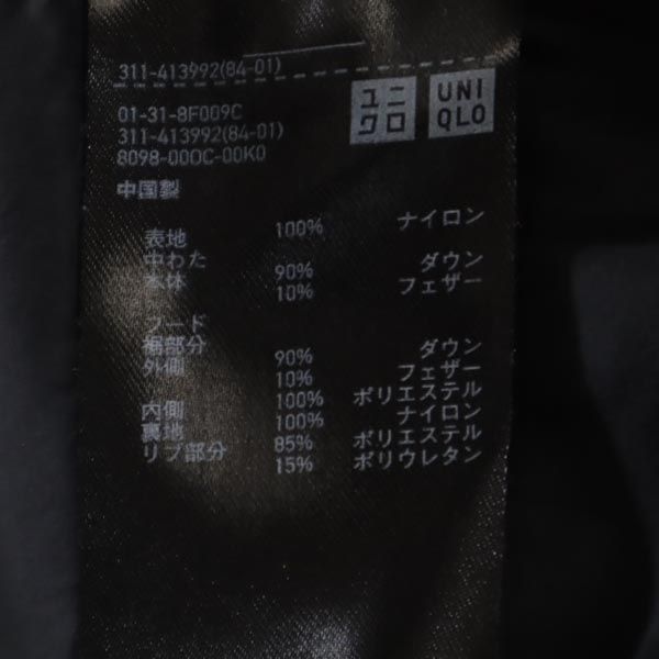 UNIQLO ユニクロ シームレス ダウンパーカー M ブラック メンズ