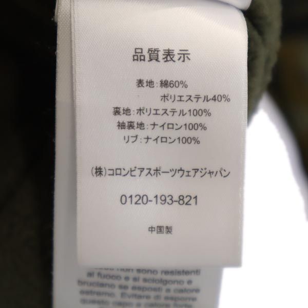 Columbia コロンビア 総柄 アウトドアジャケット XS カーキ系 裏フリース ブルゾン ロゴ刺繍 メンズ