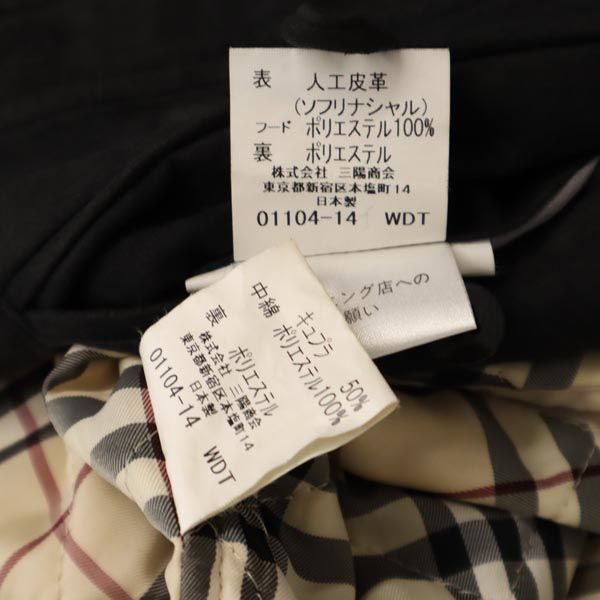 バーバリー 日本製 2way フェイク レザージャケット M グレー系 BURBERRY LONDON 中綿ライナー 収納型フード メンズ