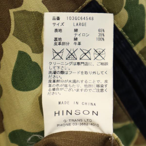 HINSON ヒンソン ワークジャケット L ブラック系 フード メンズ