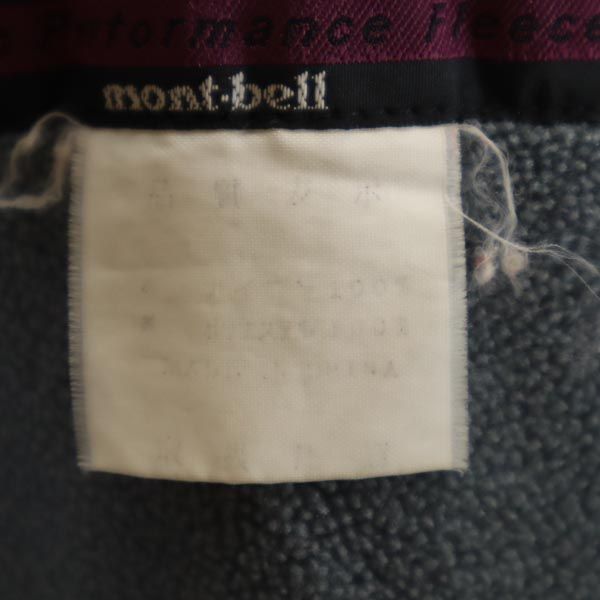 mont-bell モンベル アウトドアジャケット M オレンジ系 ロゴ刺繍 裏フリース メンズ