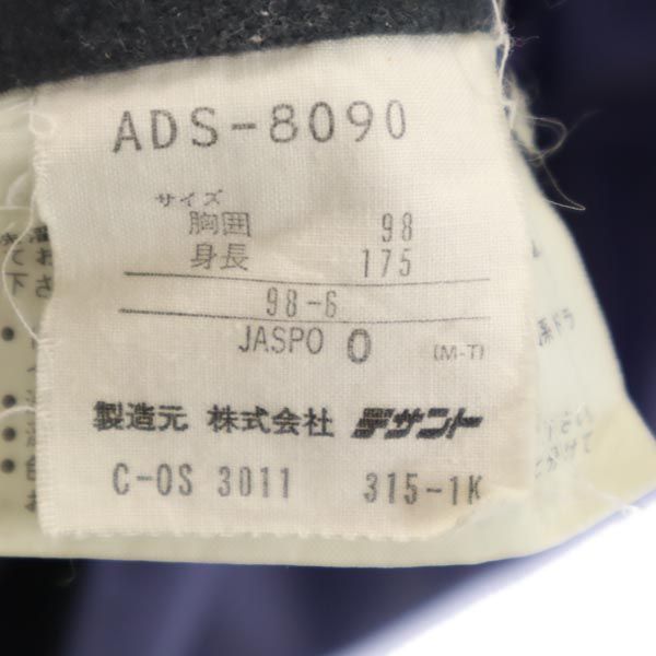 アディダス 80s トレフォイルロゴ デサント製 ヴィンテージ ナイロンジャケット O(98-6) ブルー系 adidas ロゴ メンズ