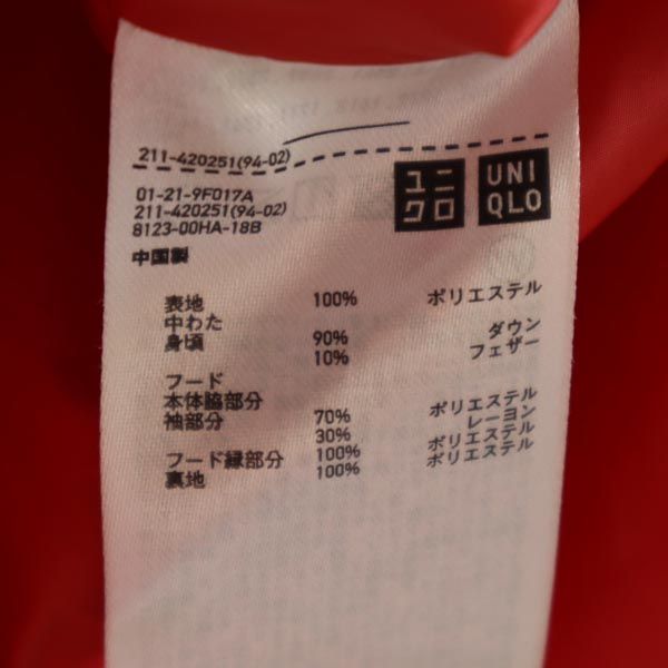 UNIQLO ユニクロ ハイブリット ダウンジャケット L レッド系 レディース