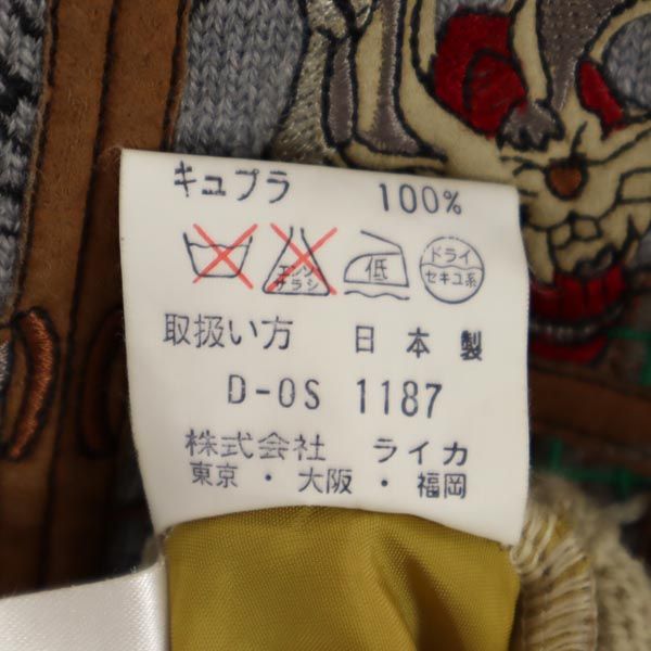 PIA SPORTS ピアスポーツ 日本製 ニット 切替 ハーフジップ ジャケット 4 ブラウン系 刺繍 メンズ