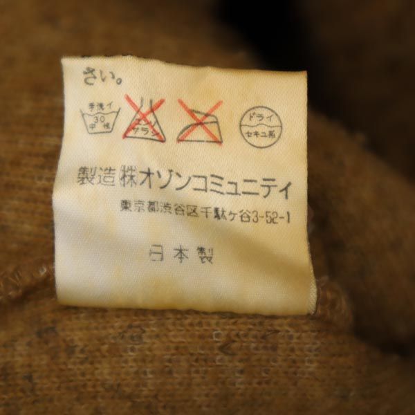 COUNTRY WEAR カントリーウェア ハーフジップ プルオーバー ボアジャケット ブラウン フリース レディース