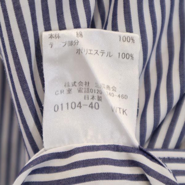 BURBERRY BLACK LABEL バーバリーブラックレーベル 三陽商会 日本製 ストライプ 長袖 ボタンダウンシャツ 40 ブルー系 メンズ