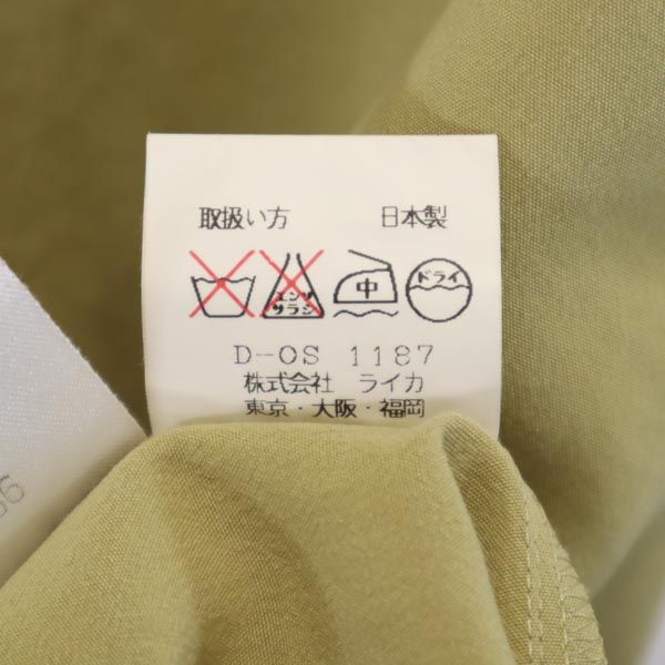 PIA SPORTS ピアスポーツ 日本製 刺繍 長袖 シャツ 4 イエロー系 メンズ