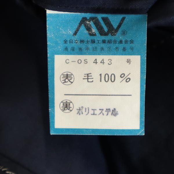 Pierre Cardin ピエールカルダン ウール スーツ 上下 セットアップ 92A5 ブルー系 テーラードジャケット パンツ メンズ