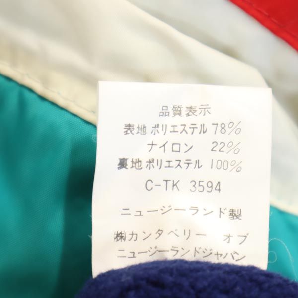 CANTERBURY OF NEW ZEALAND カンタベリー 裏フリース ナイロンジャケット L ホワイト系 ロゴ メンズ